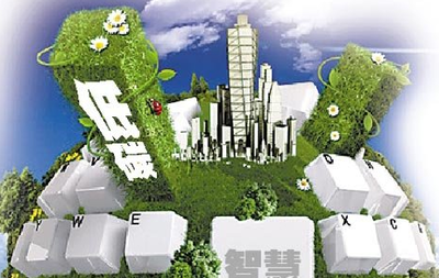 古董宾馆也玩高科技 节能技术开发引领绿色新风尚