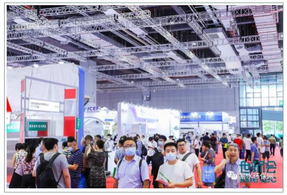 京润杯2020膜法及创新水处理技术论坛 共话节能减排与近零排放的创新路径